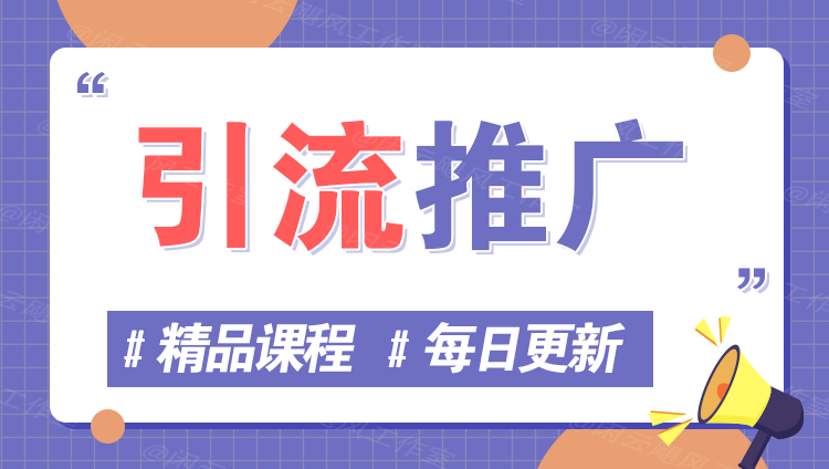 图片-任性资源网