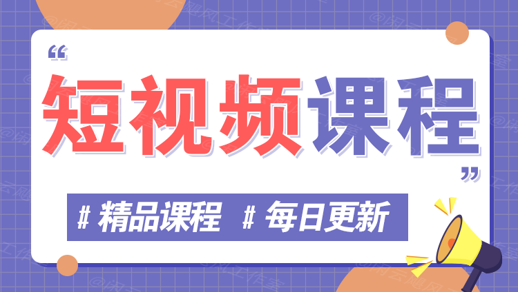 图片-任性资源网