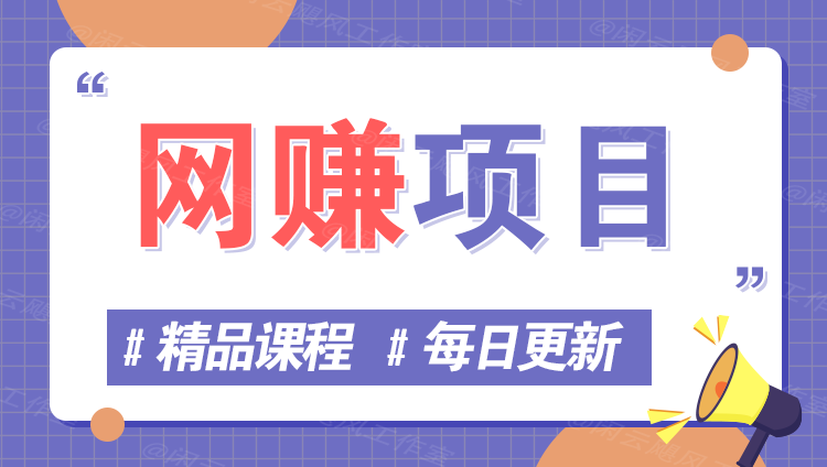 图片-任性资源网