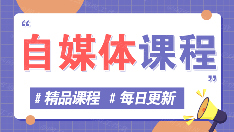 图片-任性资源网