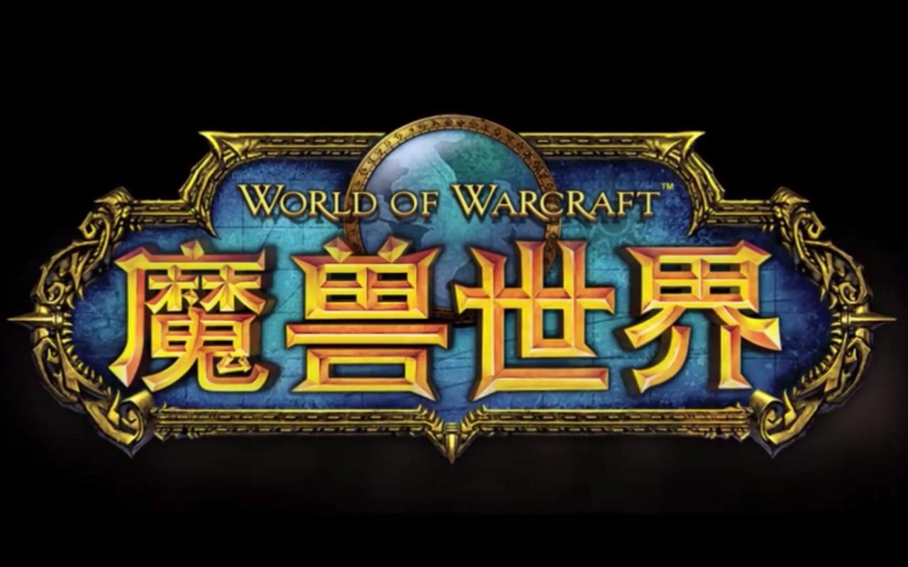 (9111期)全网首发魔兽世界美服全自动打金搬砖,日入1000+,简单好操作,保姆级教学-任性资源网