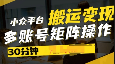 2025得物视频号创作激励,去重软件加持爆款视频,矩阵玩法月入过W+-任性资源网